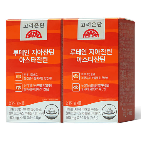 Koreaeundan Lutein Zeaxanthin Astaxanthin 160 mg 60 Capsules x 2 (4-Month Supply)