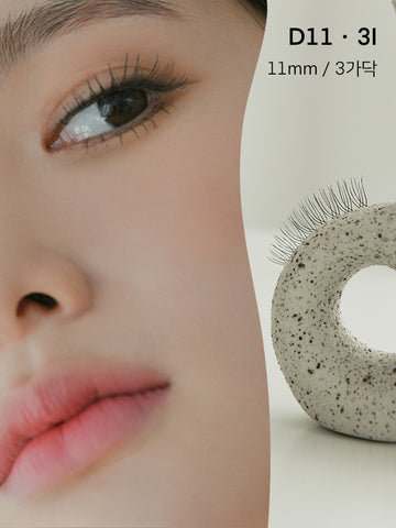 The Tool Lab Happy Rim 2nd Faux Partial Lashes 1 Pack (3 Pairs)
