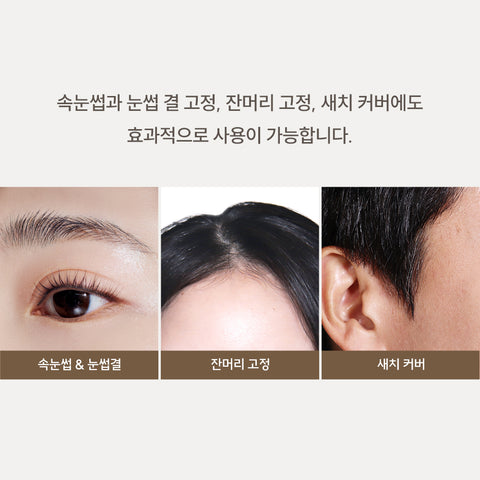 Marshique Enriched Black Tinting Lash Serum 7.5ml - Vegan, Post-Perm/Extension Care