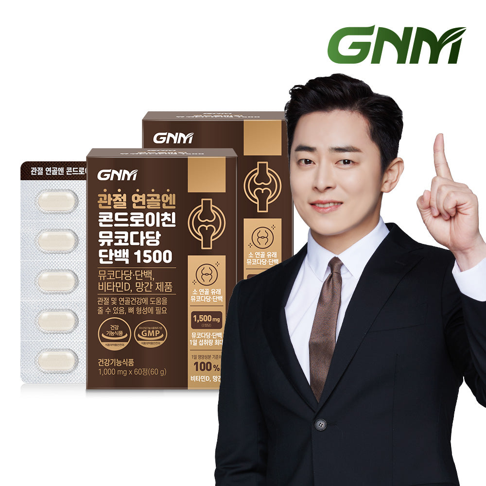 GNM Joint & Cartilage Chondroitin with Mucopolysaccharide-Protein 1500 - 60 Tablets x 2 Pack