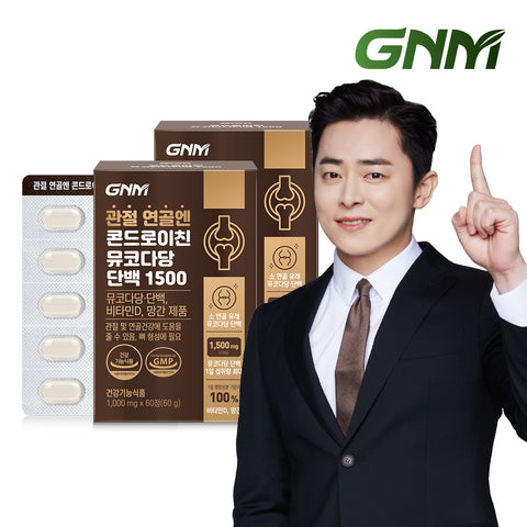 GNM Joint & Cartilage Chondroitin with Mucopolysaccharide-Protein 1500 - 60 Tablets x 2 Pack
