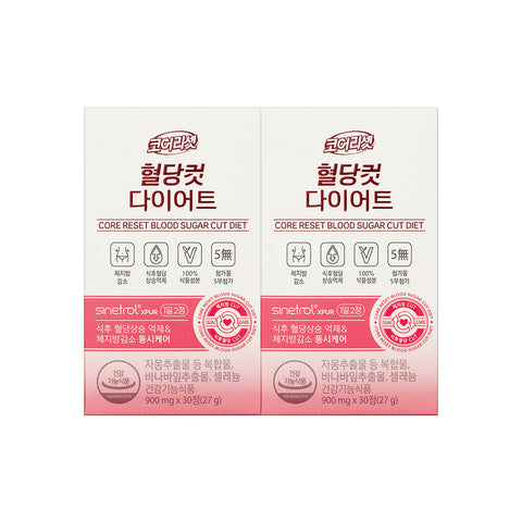 New Origin Core Reset Blood Sugar Cut Diet 2 Box Set