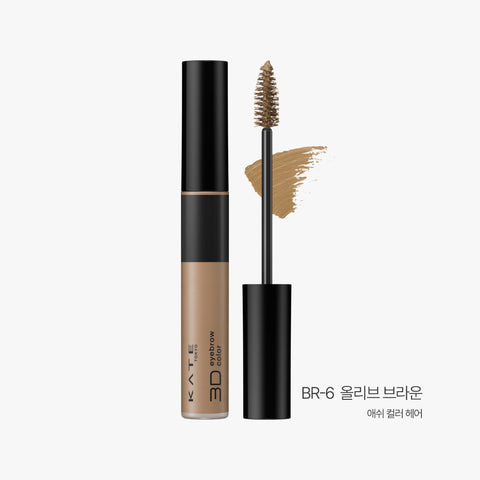 Kate 3D Eyebrow Color Z Brow Mascara