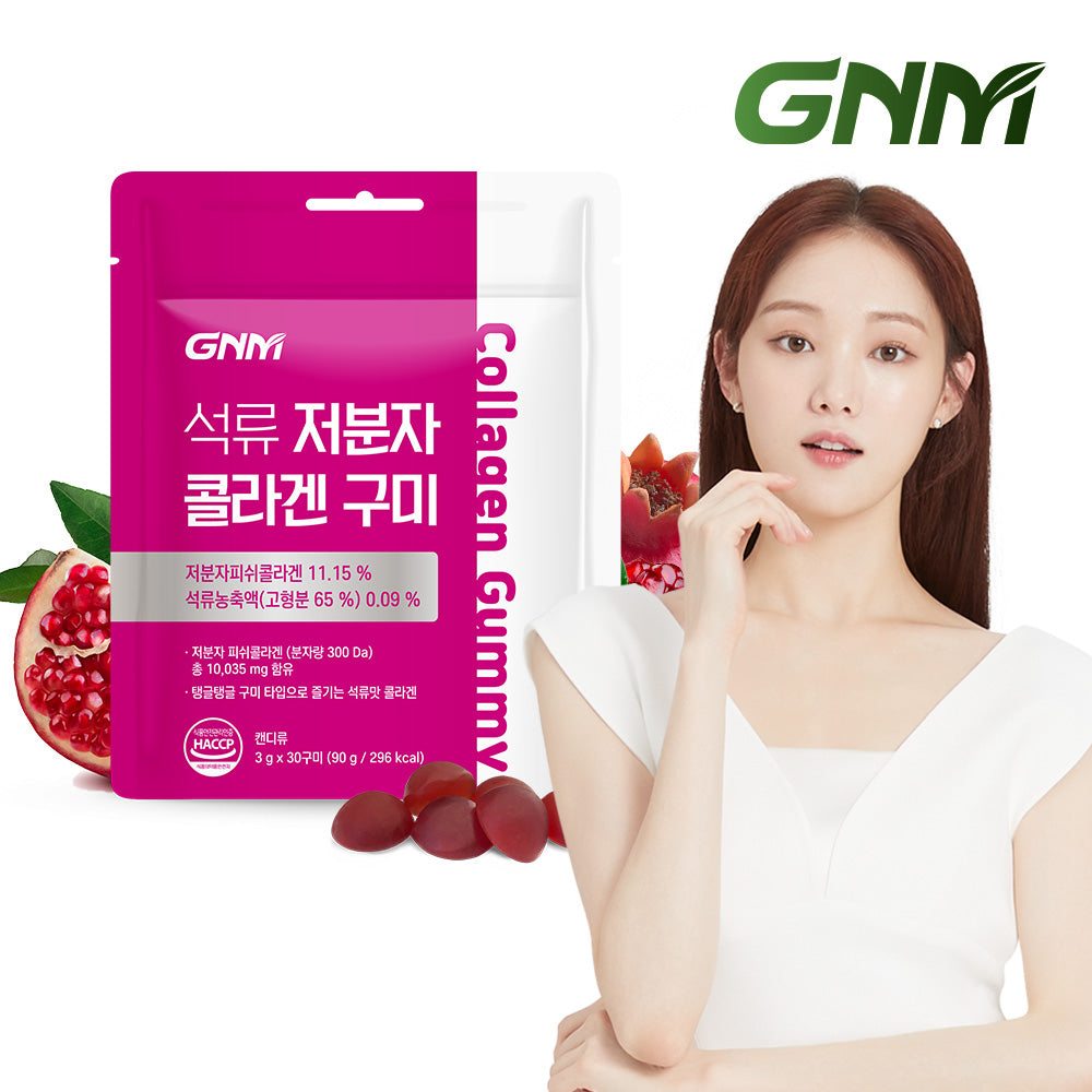 GNM Pomegranate Collagen Jelly 30 Gummies (1 Pack) - Hyaluronic Pomegranate