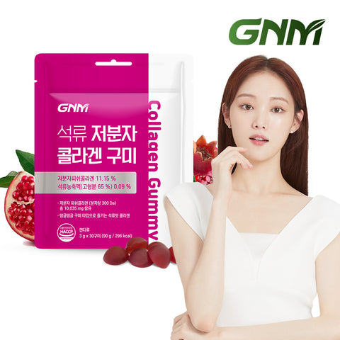 GNM Pomegranate Collagen Jelly 30 Gummies (1 Pack) - Hyaluronic Pomegranate