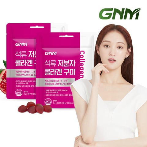 GNM Pomegranate Collagen Jelly 30 Gummies (2 Pack) - Hyaluronic Pomegranate Juice