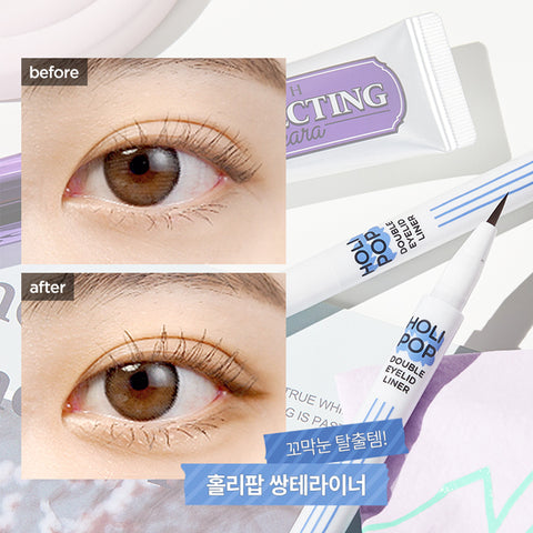 Holika Holika Holipop Dual Liner 0.5g