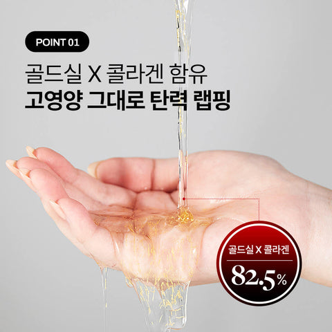 Meditherapy Shumage Gold Seal Wrapping Mask 90g