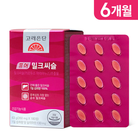 Koreaeundan Pure Milk Thistle 180 Tablets 1 Pack (6 Months)