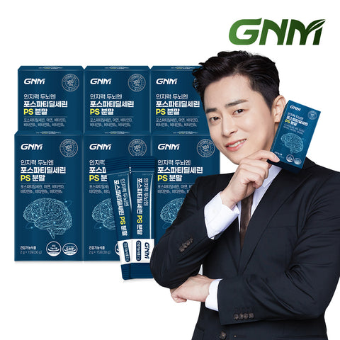 GNM Phosphatidylserine (PS) Brain Support Powder (6 Pack) (Zinc, Vitamins B & D)