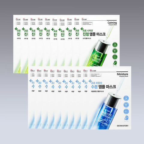 Dermatory Pro Ampoule Mask [10+10]