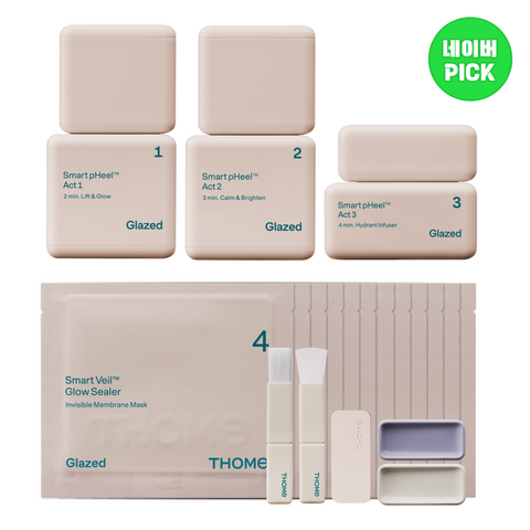 Thome G-Pil Program 12-Week Set (Act 1+2+3 + 12 Masks + Brush Set + Ceramic Shalle)