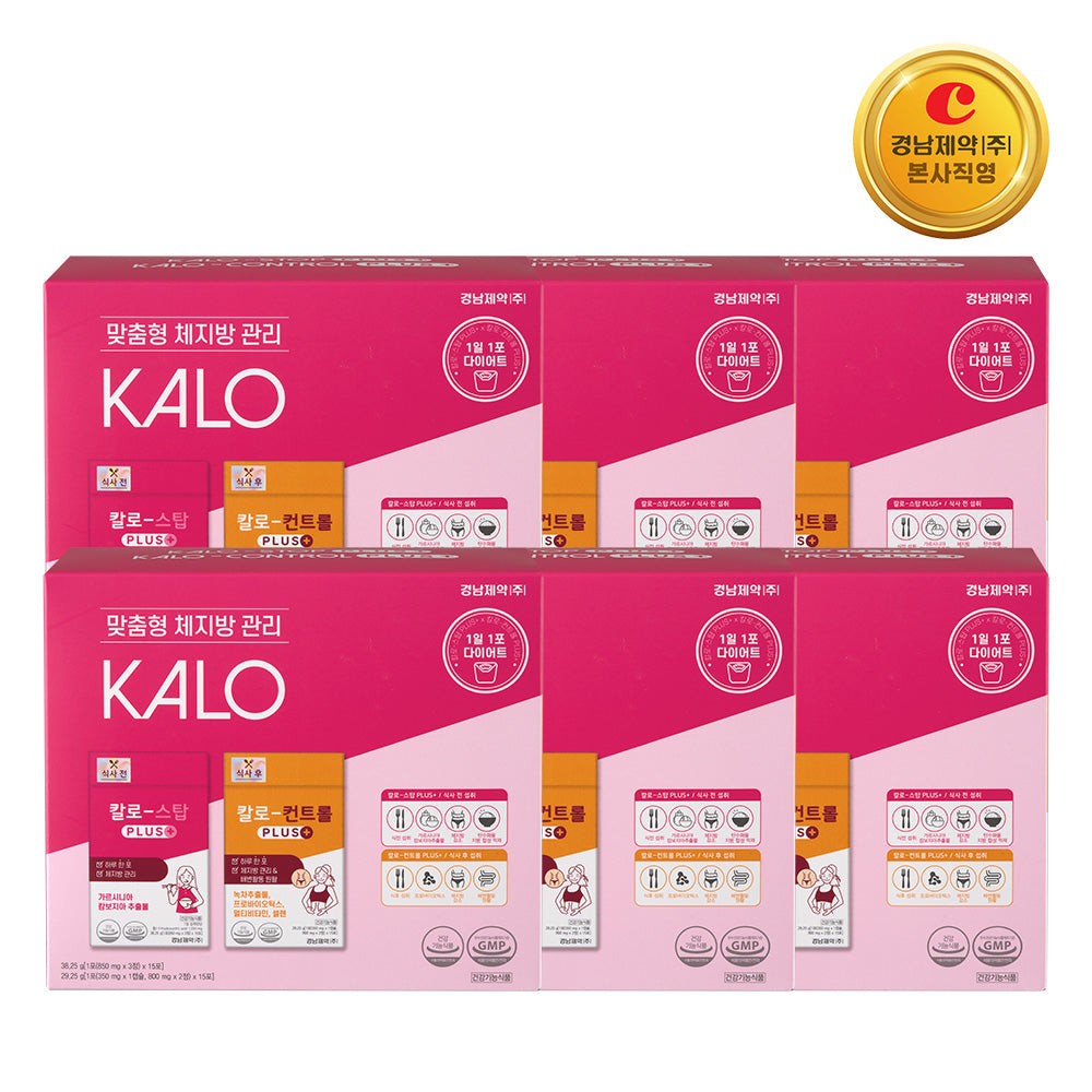 Lemona CaloStop + CaloControl 30 Sachets (6 Pack)