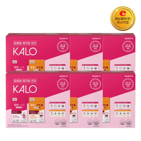 Lemona CaloStop + CaloControl 30 Sachets (6 Pack)
