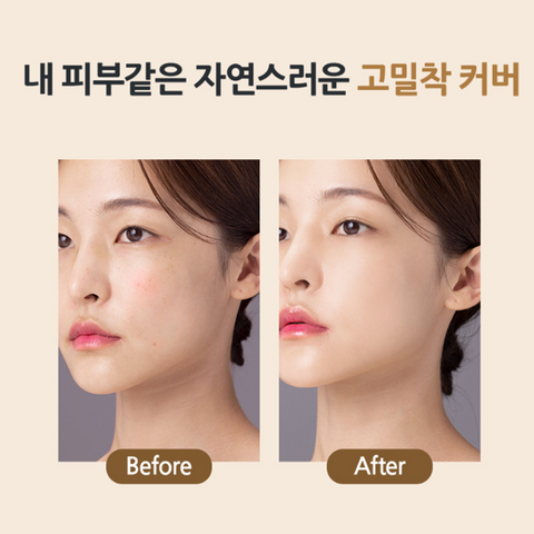 IOPE Air Cushion Cover 15g Refill