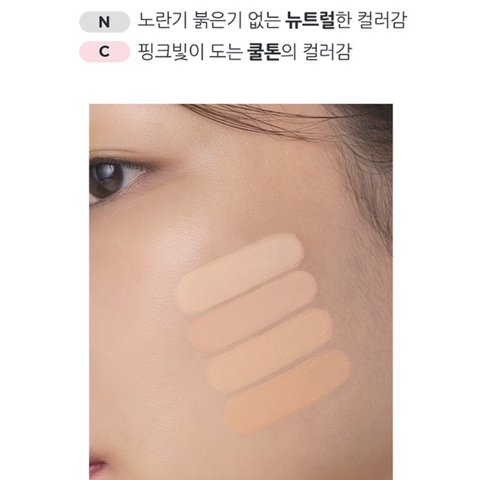 IOPE Air Cushion Cover 15g