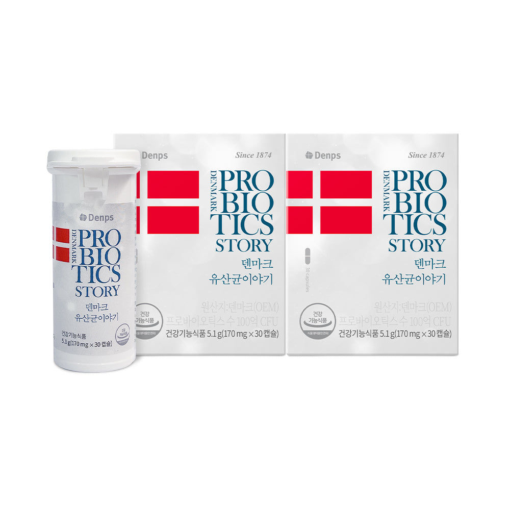 Denps Denmark Probiotics Story 2 Boxes (2 Months)