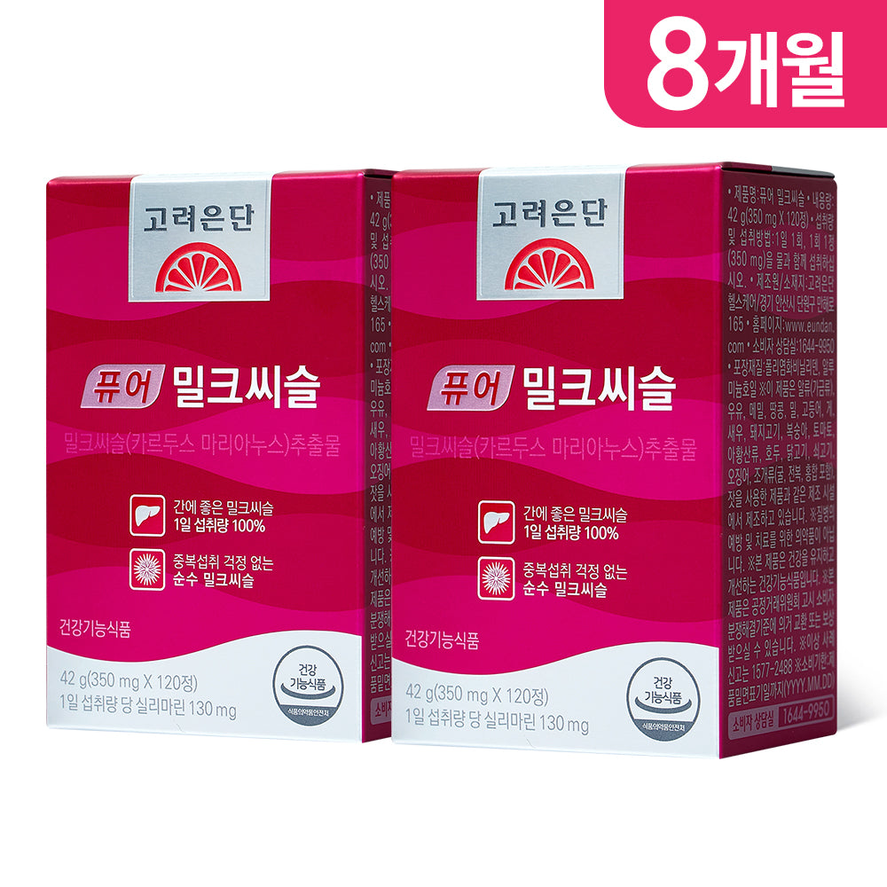 Koreaeundan Pure Milk Thistle 120 Tablets (2 Pack) (8-Month Supply)