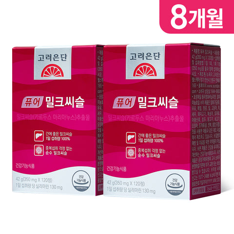 Koreaeundan Pure Milk Thistle 120 Tablets (2 Pack) (8-Month Supply)