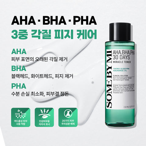 Some By Mi AHA BHA PHA 30 Days Miracle Toner 150ml (1+1)