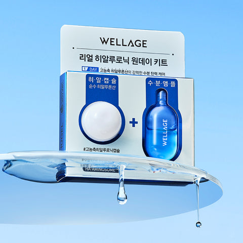Wellage Real Hyaluronic One Day Kit (6 Pack)