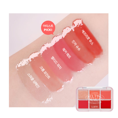 Luna Melting Formula Lip Palette 10.2g