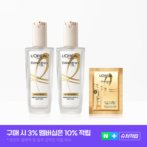 L'Oreal Paris Extraordinary Oil 100ml (2 Pack) (Choose 2 of 7) + 7ml Hair Milk