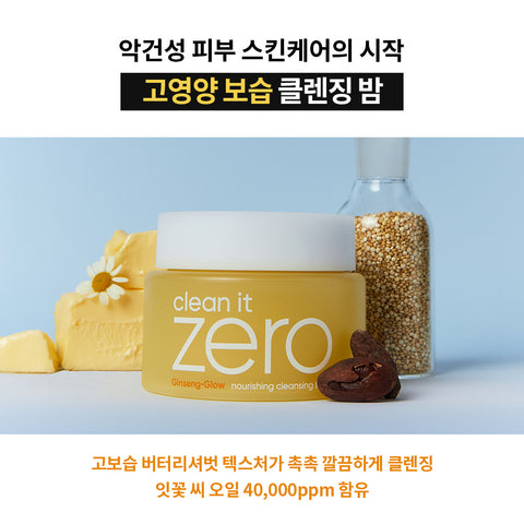 Banila Co Clean It Zero Nourishing Cleansing Balm 100ml
