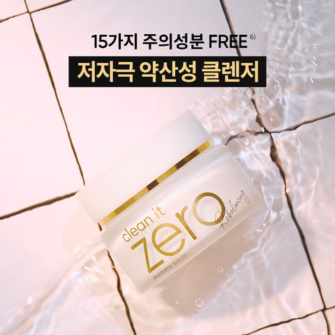 Banila Co Clean It Zero Anastatica Cleansing Balm 100ml (2 Pack)