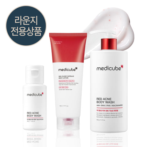 Medicube Body Trouble 2-Piece Set (Body Wash 400ml + Body Lotion 230ml)