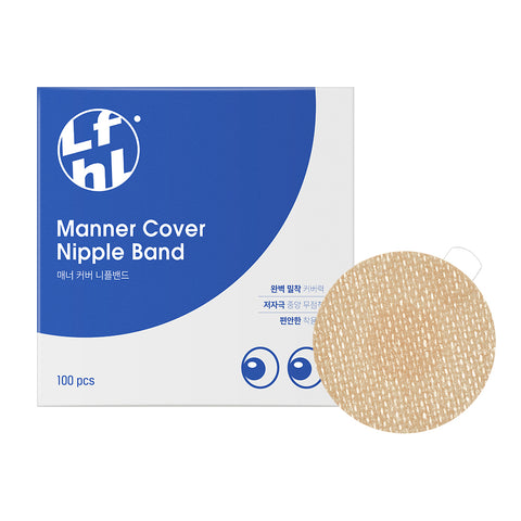 Milk Baobab Lifeholic Manner Cover Nipple Bands 100 pcs [1+1]
