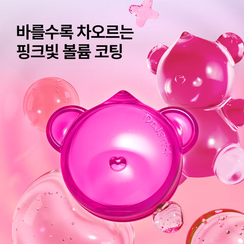 Dr.Jart+ Vital Hydra Solution Hydrating Lip Mask 17g