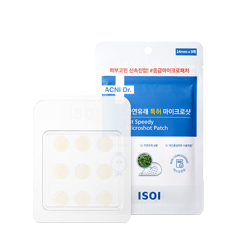 ISOI Acne Doctor First Speedy Microshot Patch 14mm (9 patches)