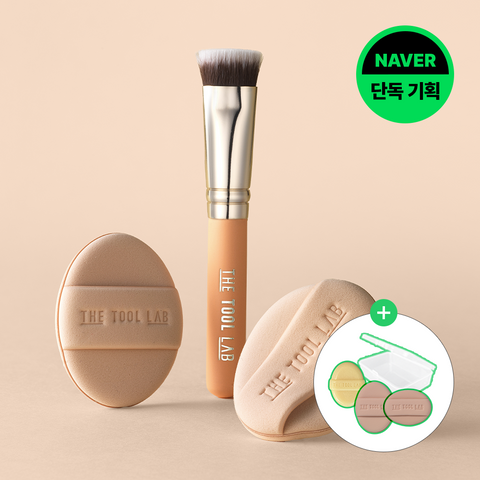 The Tool Lab Skin Fit Conceal Duo Concealer Brush Set (1 Brush 4 Finger Puffs Mini Soap & Case)