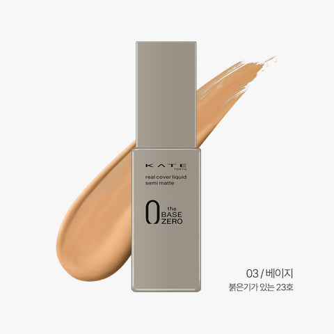 Kate Real Cover Liquid Foundation Semi Matte 30ml