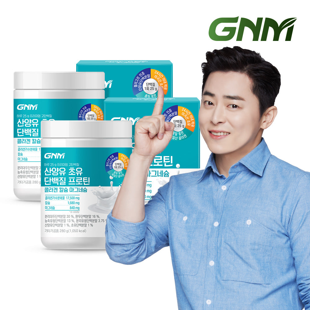 GNM Colostrum & Goat Milk Protein Shake (2 Pack, 14-Day Supply)