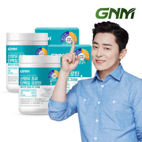 GNM Colostrum & Goat Milk Protein Shake (2 Pack, 14-Day Supply)