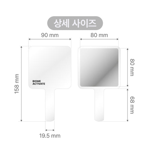 Biome Activate Beauty Hand Mirror