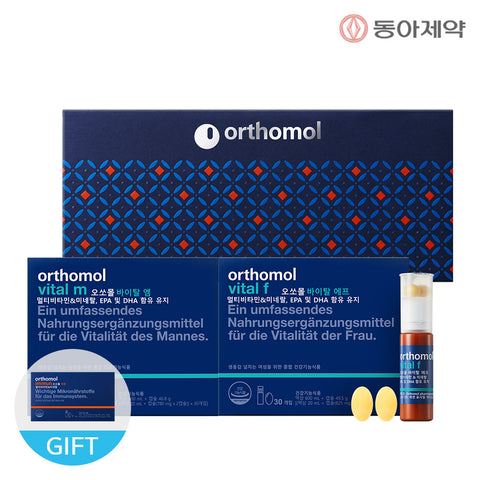 Orthomol Vital Couple Set (M+F) 60-Day + Immun 7-Day Gift