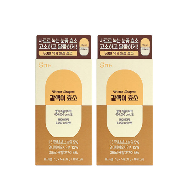 GRN Brown Enzyme Fermented Grain Enzyme 14 Sachets x 2 (28-Day Supply)