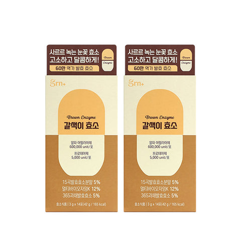 GRN Brown Enzyme Fermented Grain Enzyme 14 Sachets x 2 (28-Day Supply)