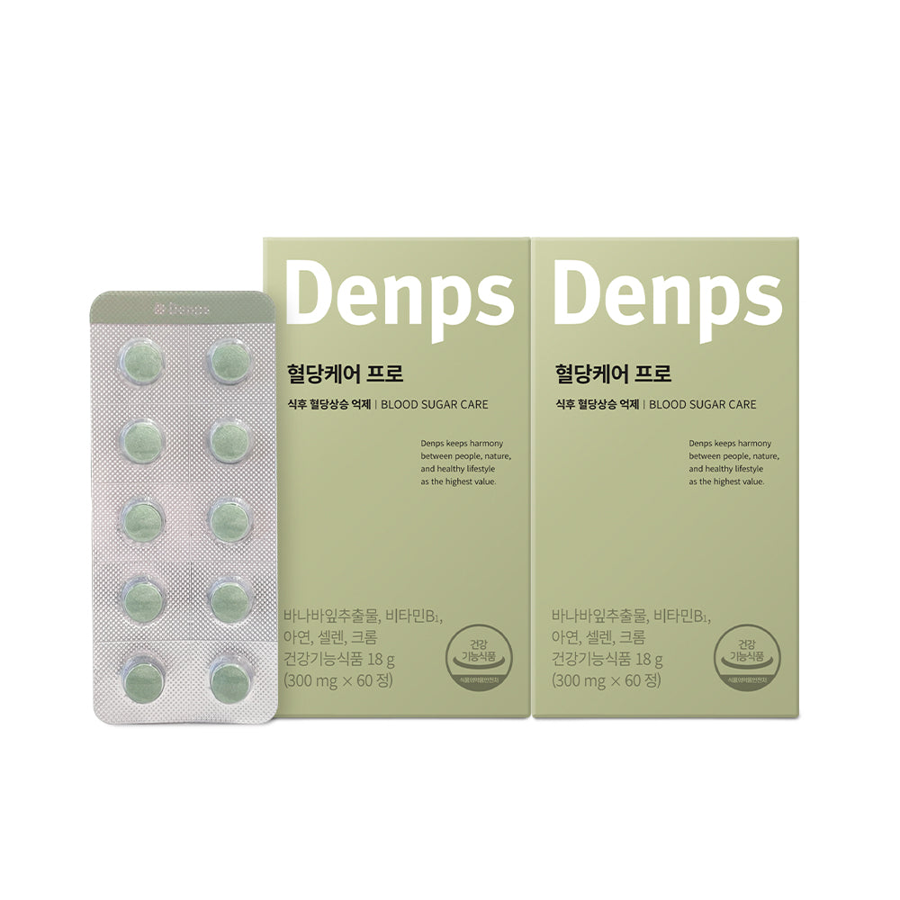 Denps Blood Sugar Care Pro 300mg x 60 Tablets (2 Boxes / 4-Months)