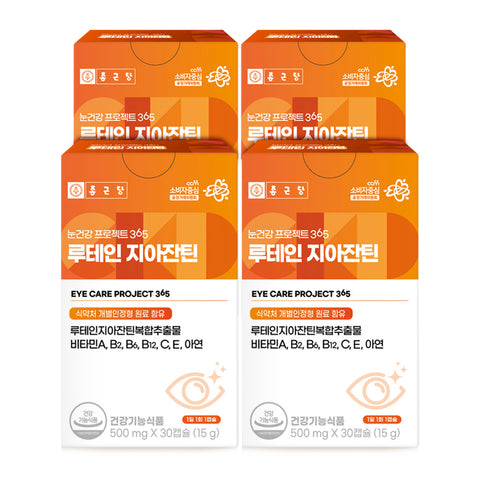 Chongkundang Eye Health Project 365 Lutein & Zeaxanthin 500mg 30Capsules (4 Pack)