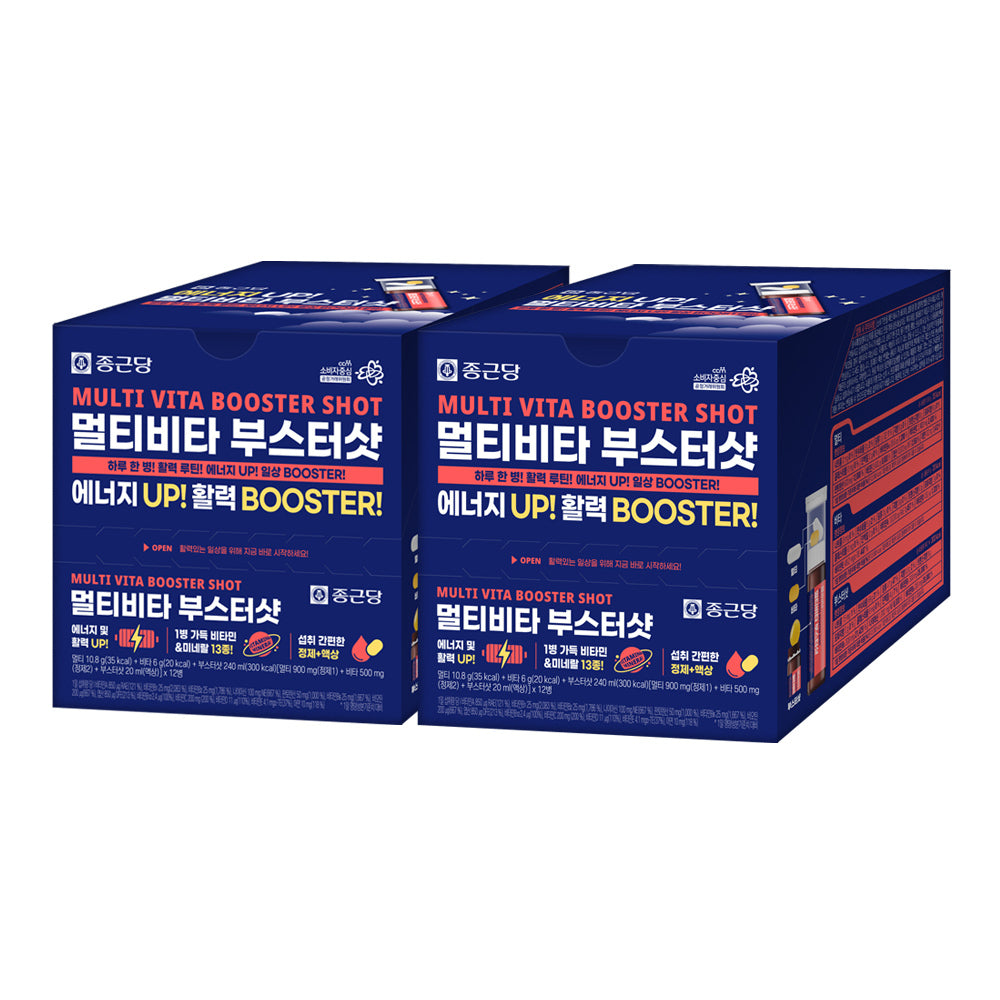 Chongkundang Multivita Booster Shot 20ml 12vials (2 Pack) (24 day supply)