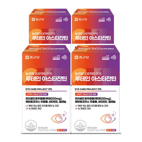 Chongkundang Eye Health Project 365 Lutein and Astaxanthin 500mg 30 Capsules (4 Pack)