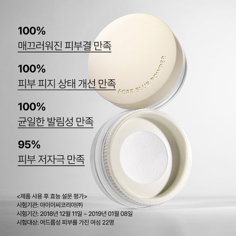 Innisfree Pore Blur Powder 11g (2-pack)