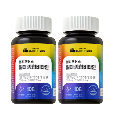 Celltrion InnerLab Healthy Focus Multi Multivitamin 90 Tablets (2-Box Set)