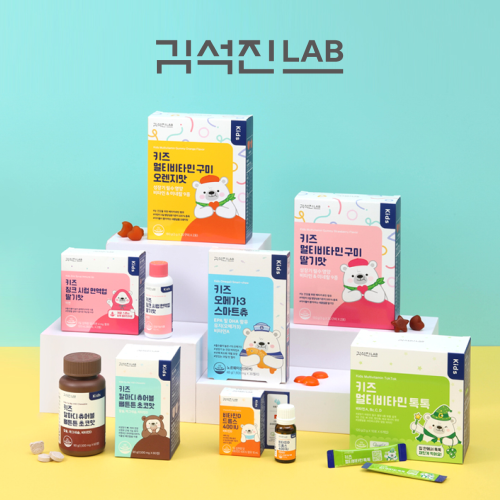Desimone Kim Seokjin Lab Kids Supplements (Choose 2 Mix & Match)