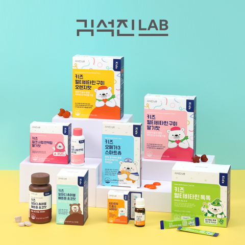 Desimone Kim Seokjin Lab Kids Supplements (Choose 2 Mix & Match)