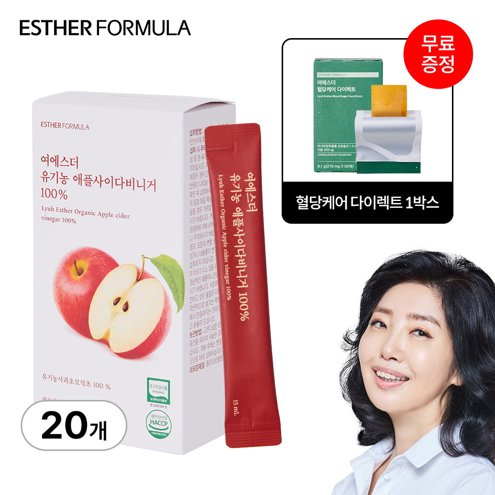 Esther Formula Organic Apple Cider Vinegar 100% (Organic Processed Food) 14 sachets 20 units